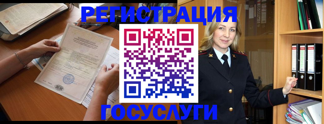 временная регистрация недорого в Северной Осетии