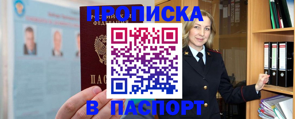 регистрация для дет. сада в Северной Осетии
