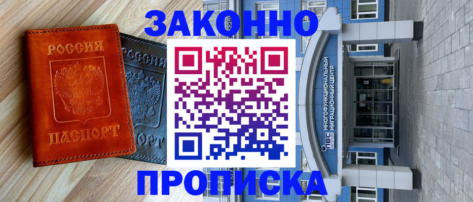 форма 3 в Северной Осетии